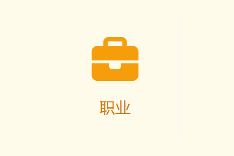 MBTI人格测试 - 93题专业版
